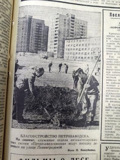 Газета Все Петрозаводск Знакомства